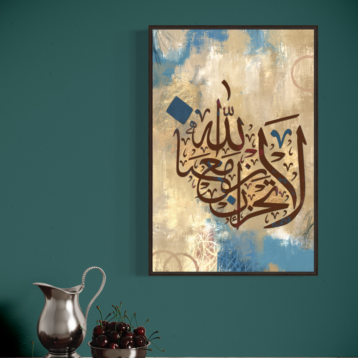 La tahzan innallaha ma'ana abstract modern Arabic calligraphy print – view 3