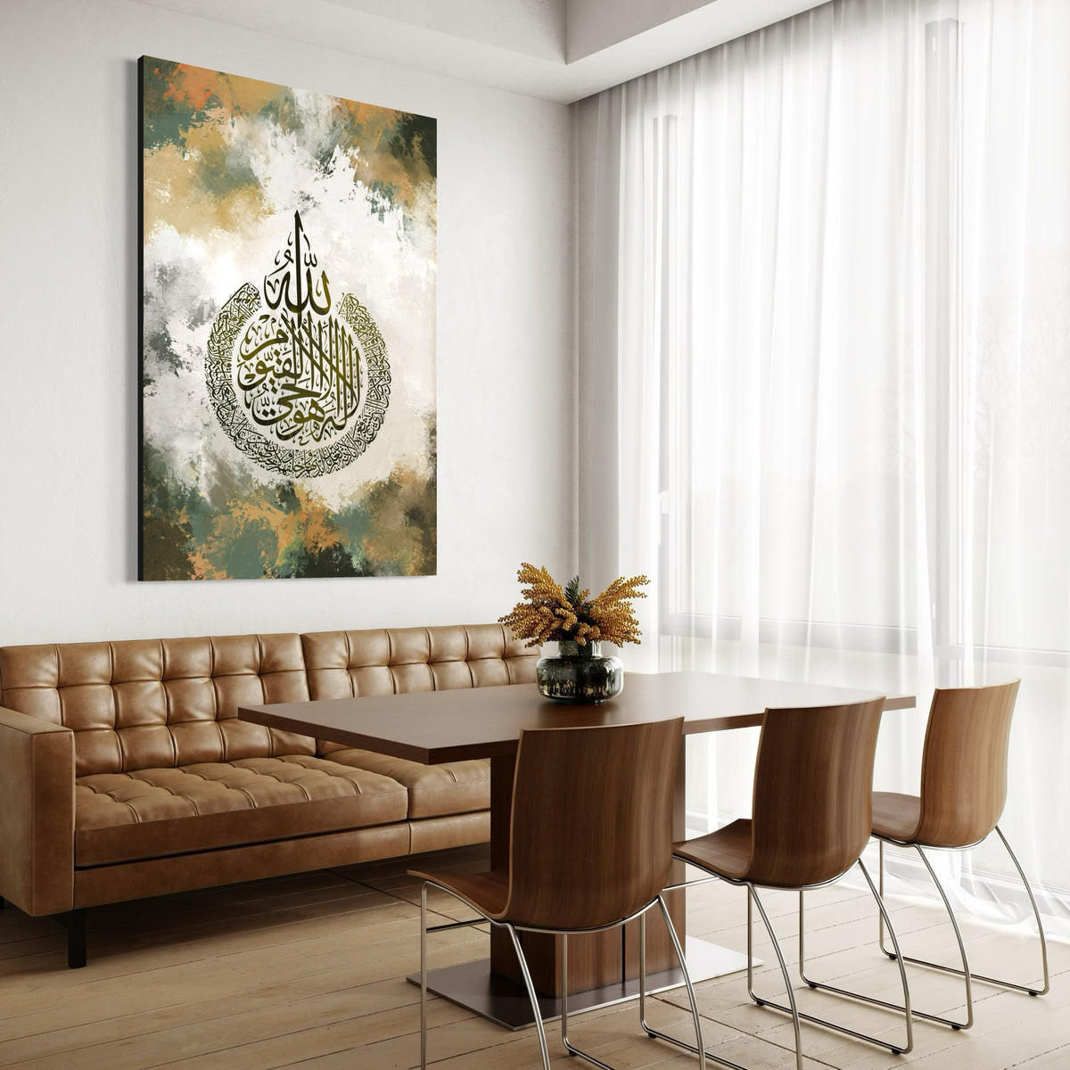 Ayat al Kursi Islamic wall art print on canvas – view 2