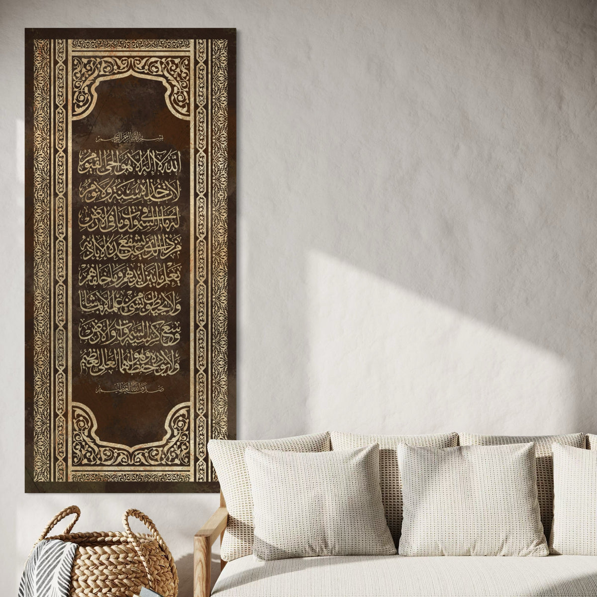 Ayat al Kursi Islamic wall art print on canvas, classic style – view 3