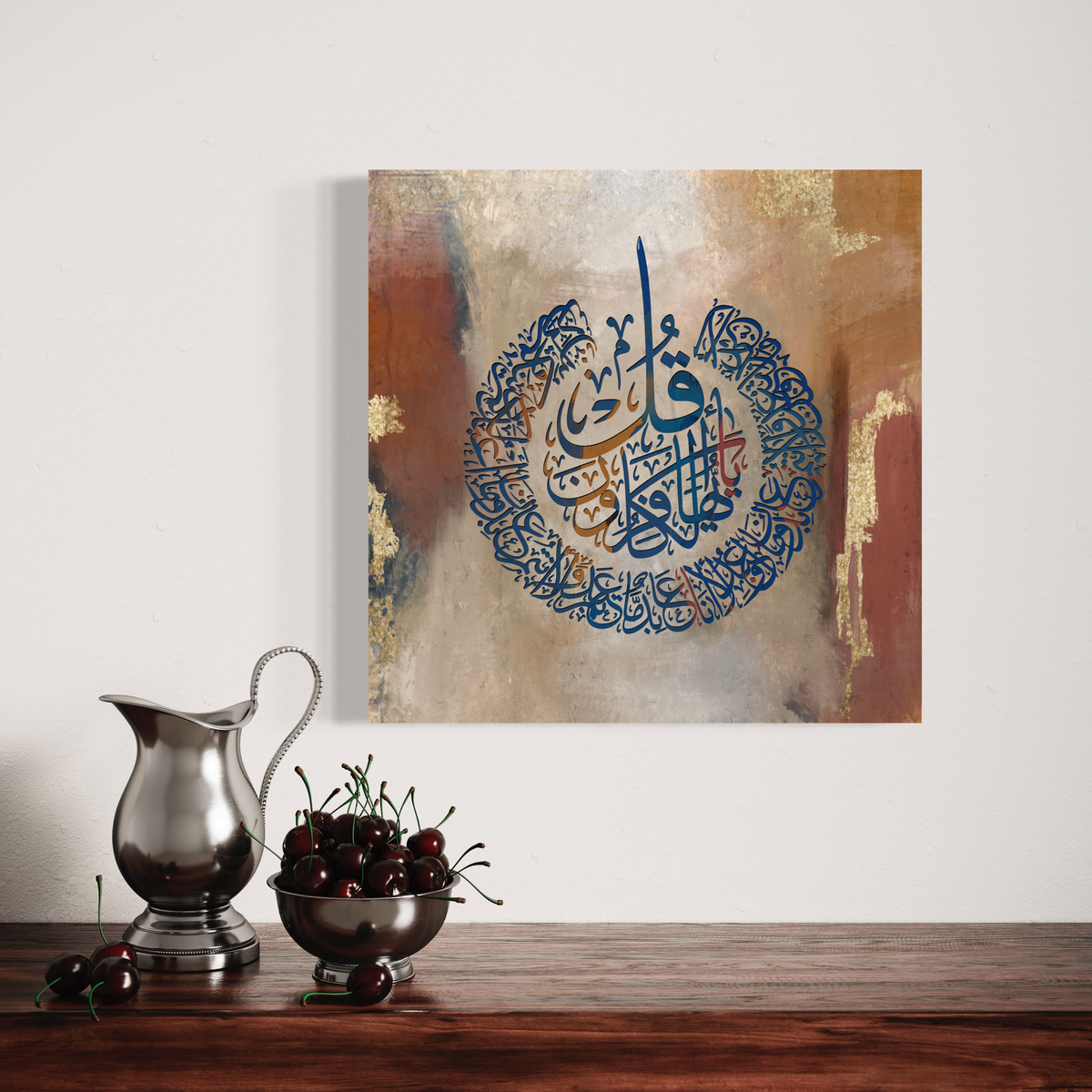 4 Quls minimalist modern Islamic wall art, set of canvas prints – view 2