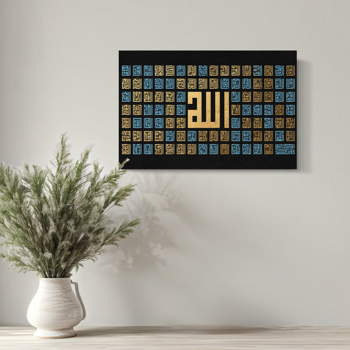 Asma ul Husna in gold and blue square kufi, Islamic wall art print – view 4