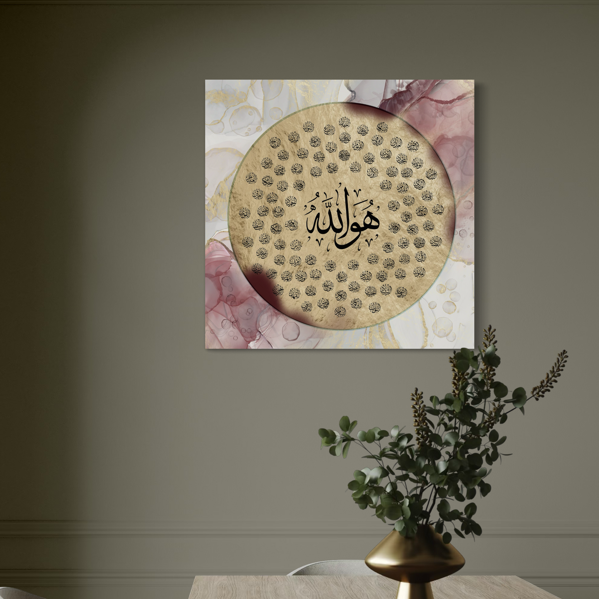 Asma ul Husna Islamic canvas print – view 7