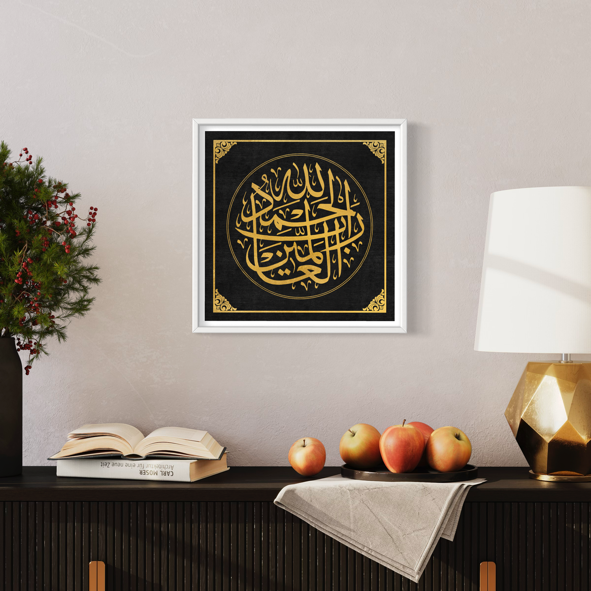 Alhamdulillahi Rabbil Aalameen traditional Islamic wall art print – view 2