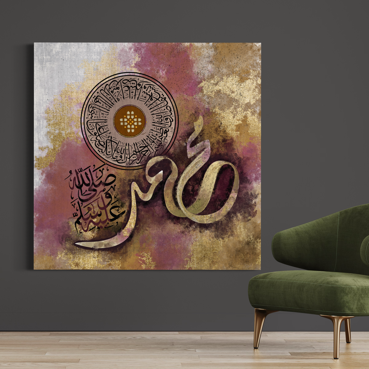 Muhammad calligraphy with Salawat verse (33:56), modern Islamic wall art print