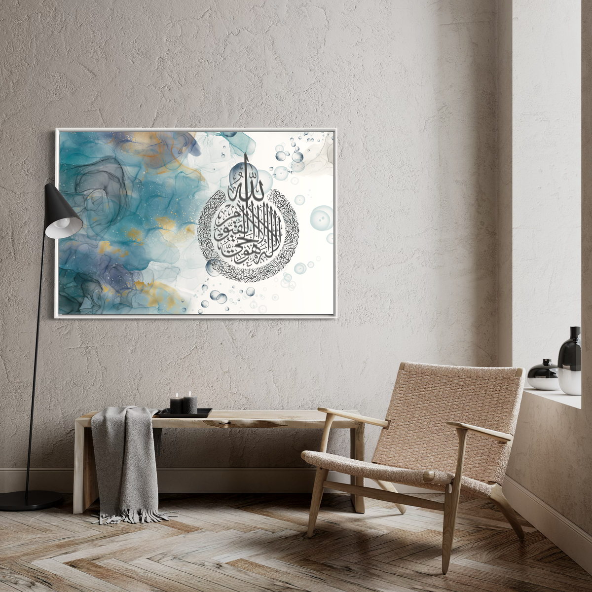 Ayat al Kursi Arabic calligraphy wall art print – view 2