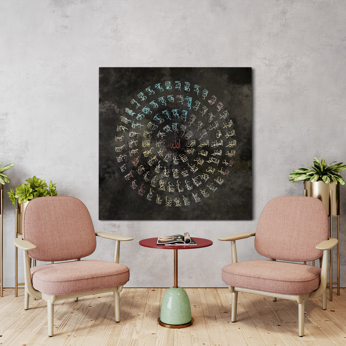 Asma ul Husna Islamic wall art print in blue and red – view 2