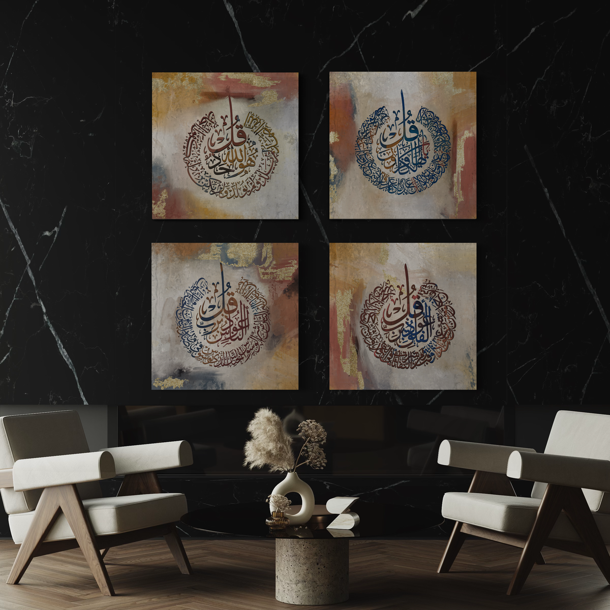 4 Quls minimalist modern Islamic wall art, set of canvas prints