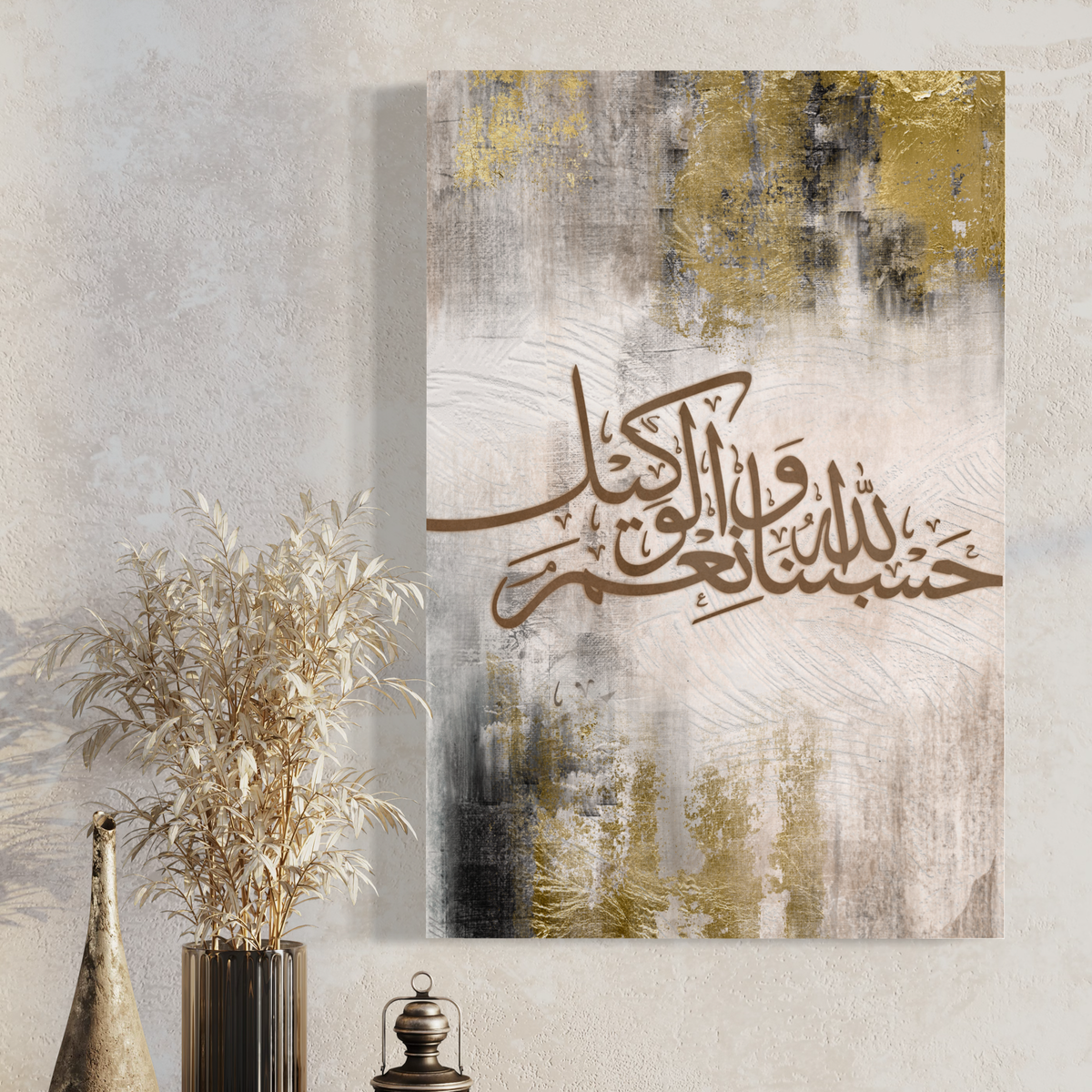 Hasbunallahu wa ni'mal wakeel Arabic calligraphy canvas print – view 2