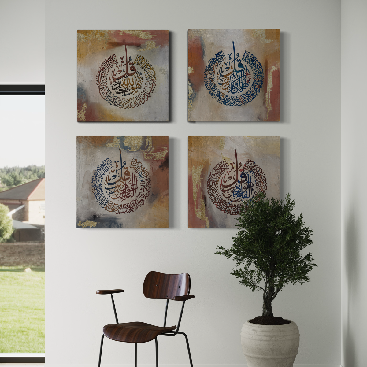 4 Quls minimalist modern Islamic wall art, set of canvas prints – view 8