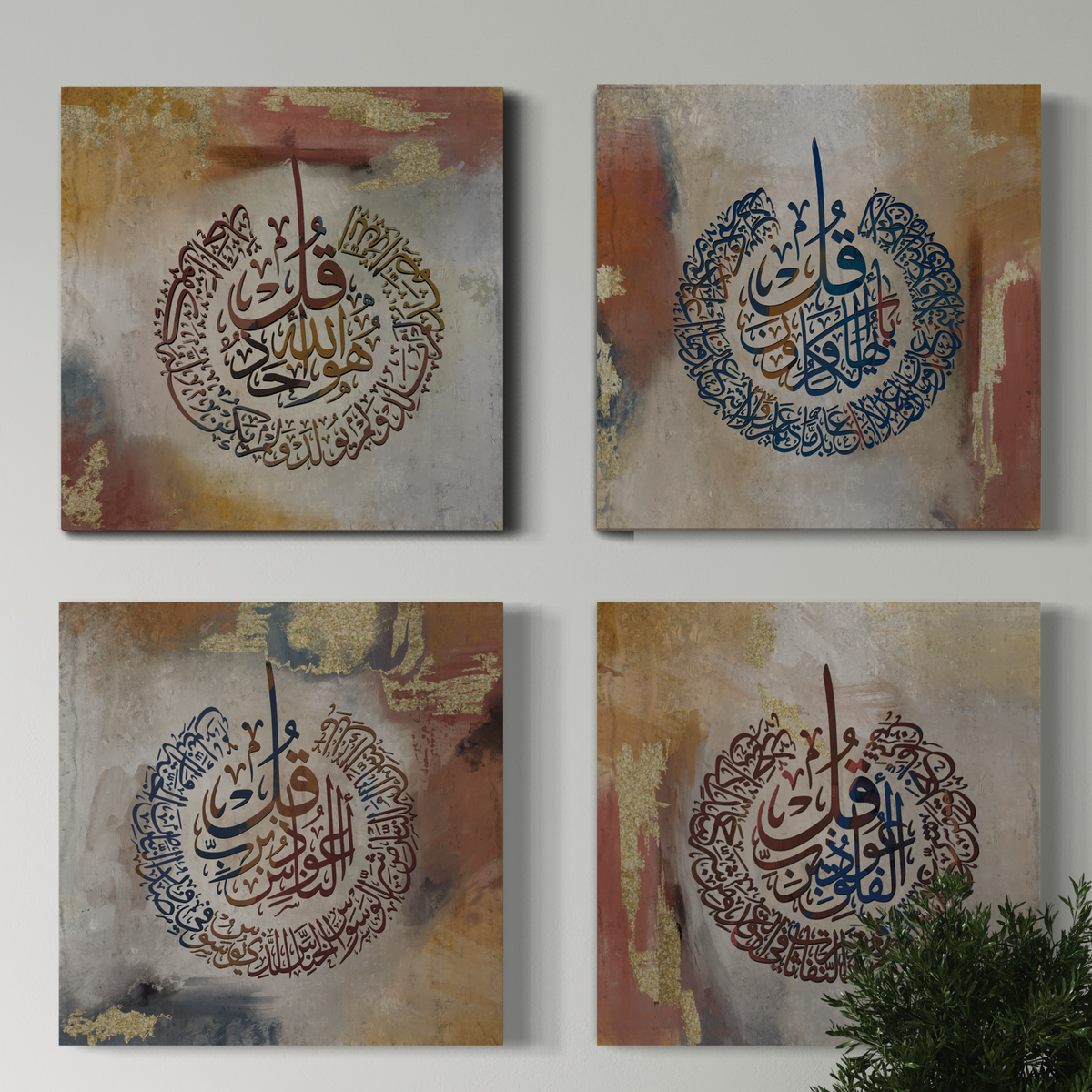 4 Quls minimalist modern Islamic wall art, set of canvas prints – view 6