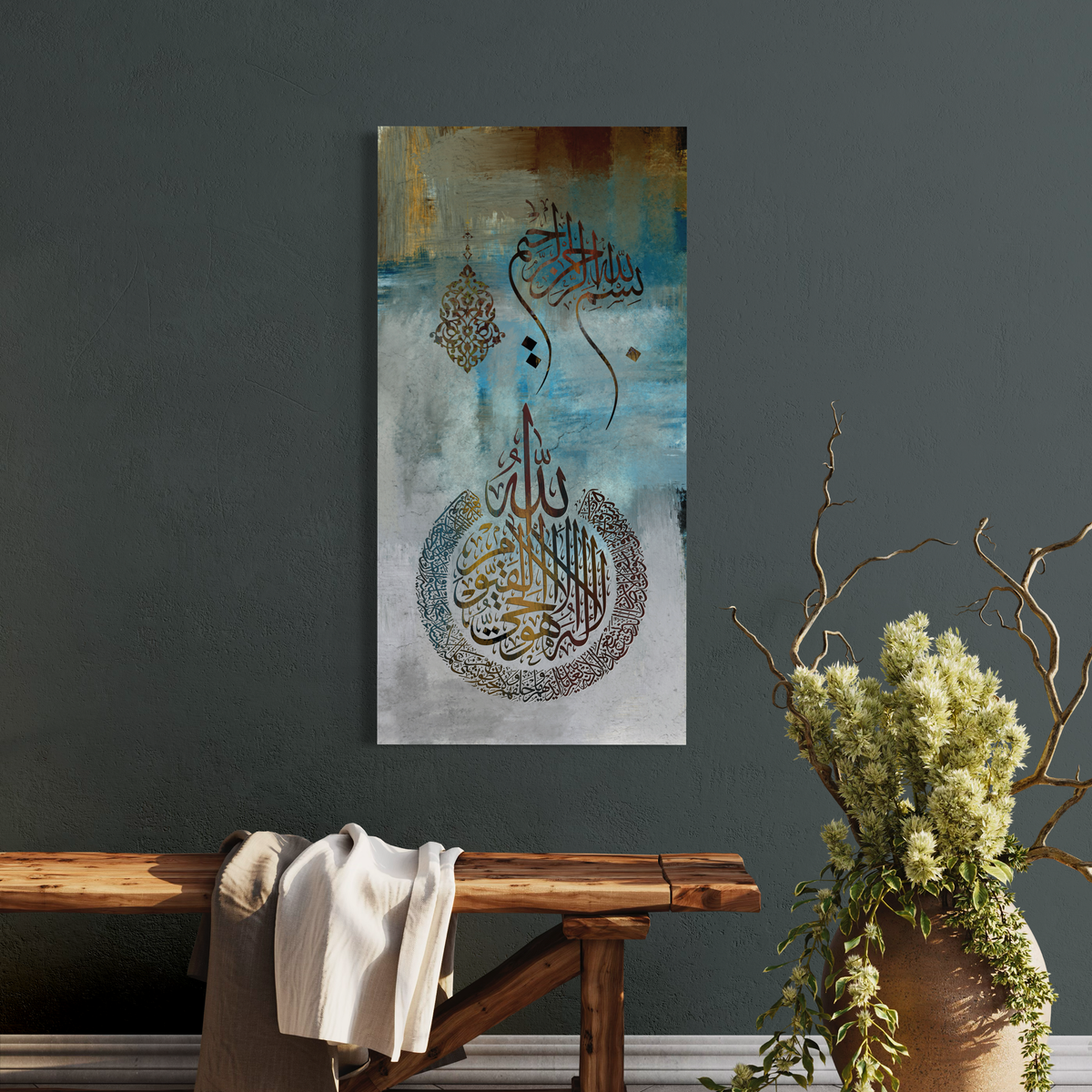 Ayat al Kursi neutral colour Islamic calligraphy print on canvas – view 5