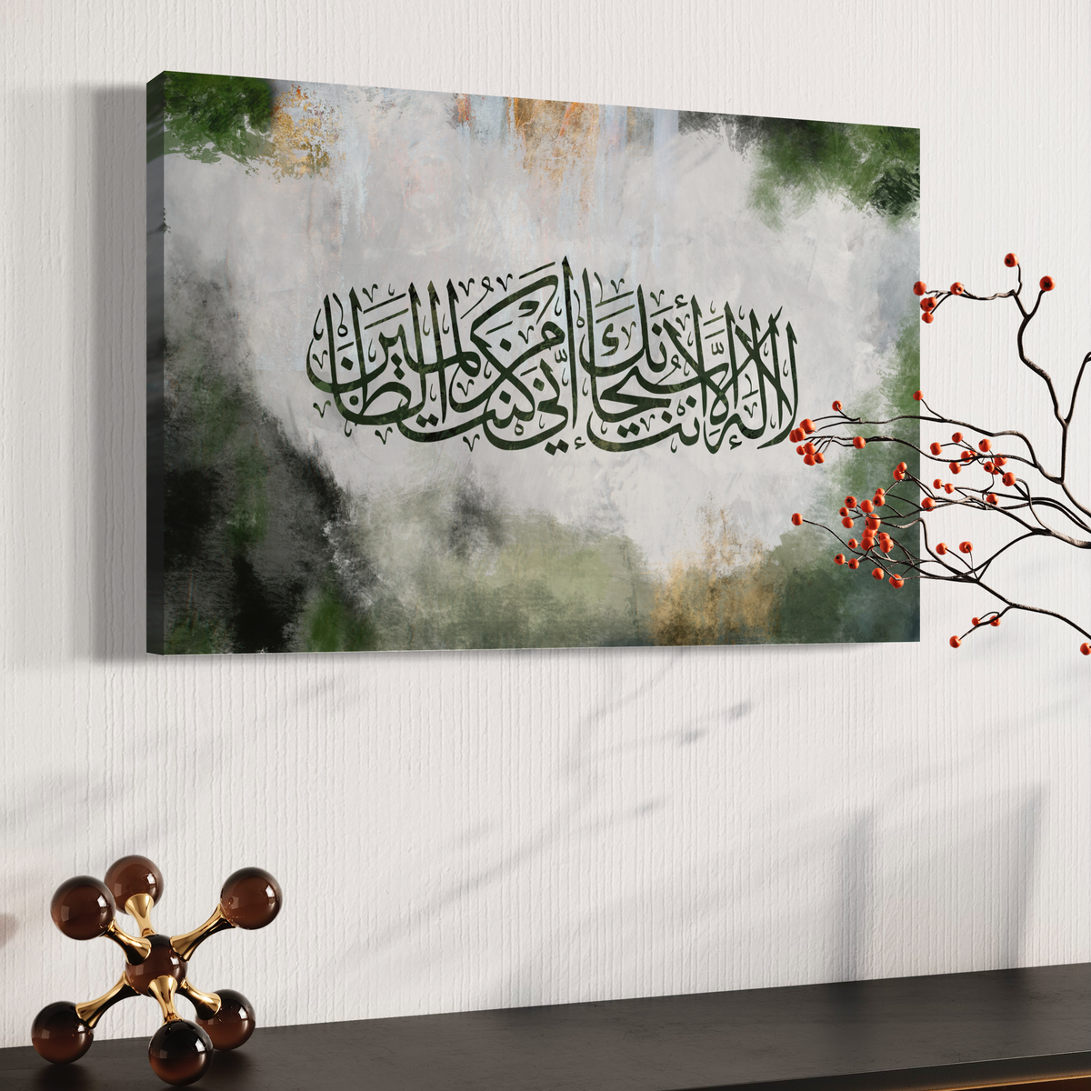 Ayat Kareema, dua of Prophet Yunus, Arabic calligraphy canvas print – view 2