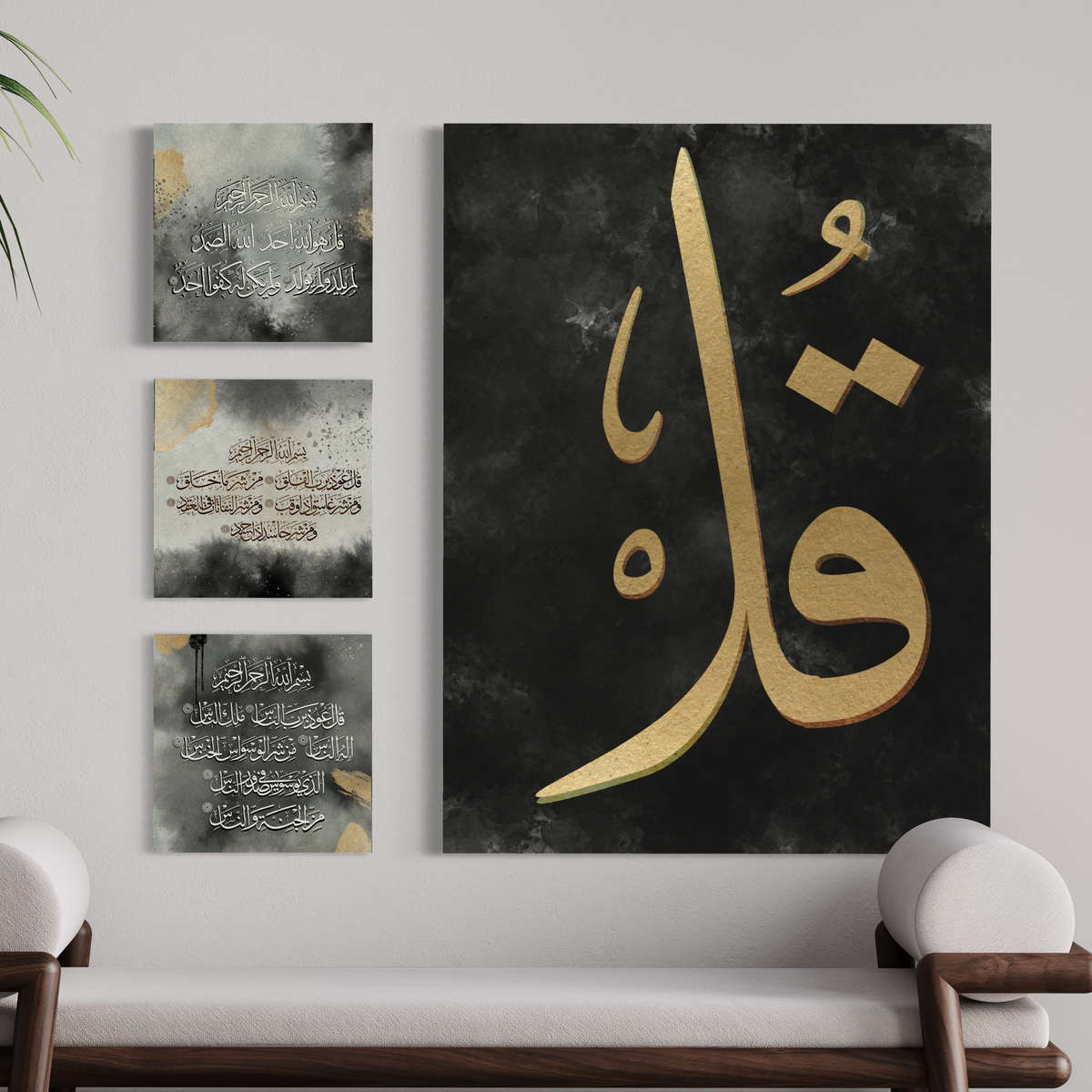 3 Quls modern Islamic wall art, set of canvas prints – view 3