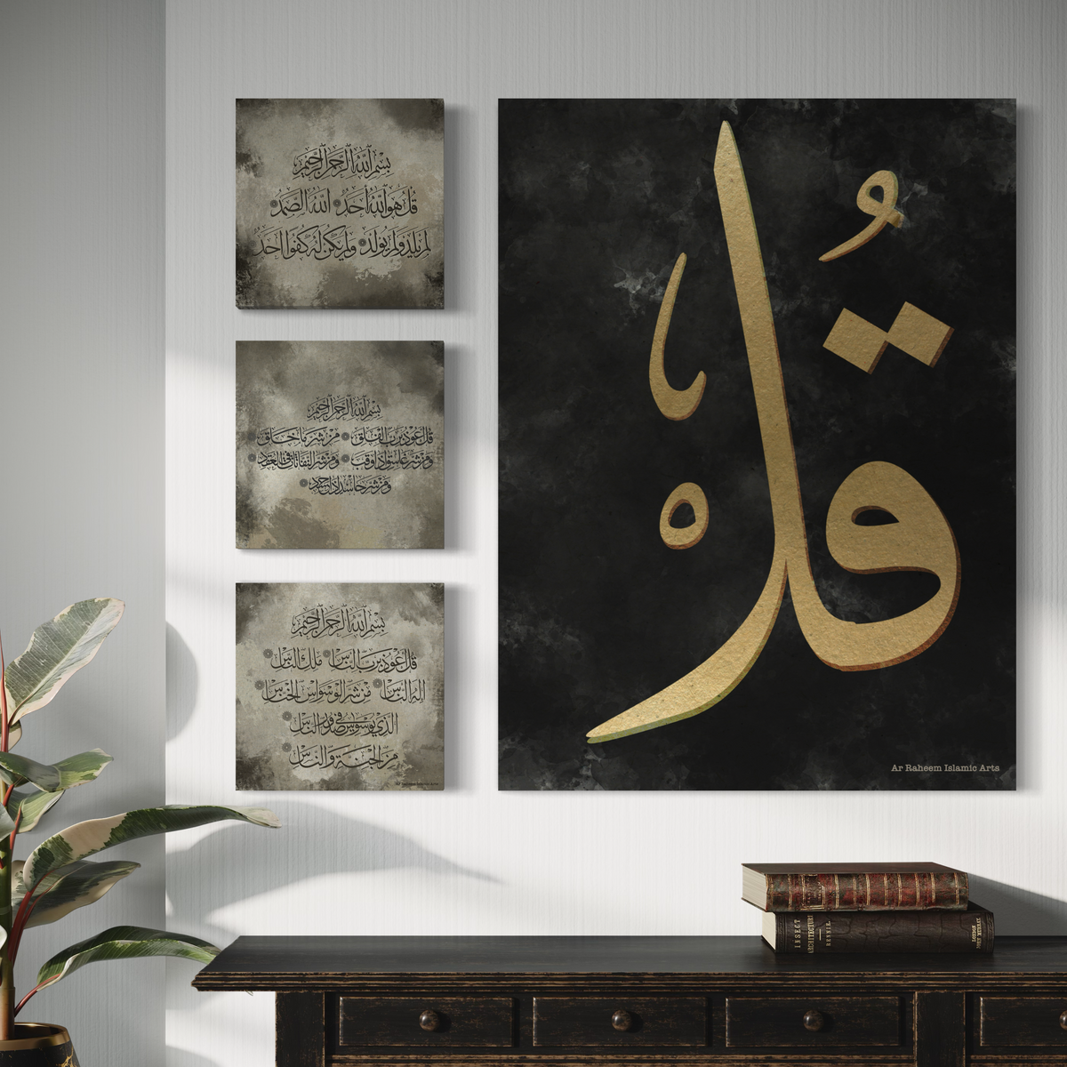 3 Quls Islamic wall art, set of 4 canvas prints – view 6