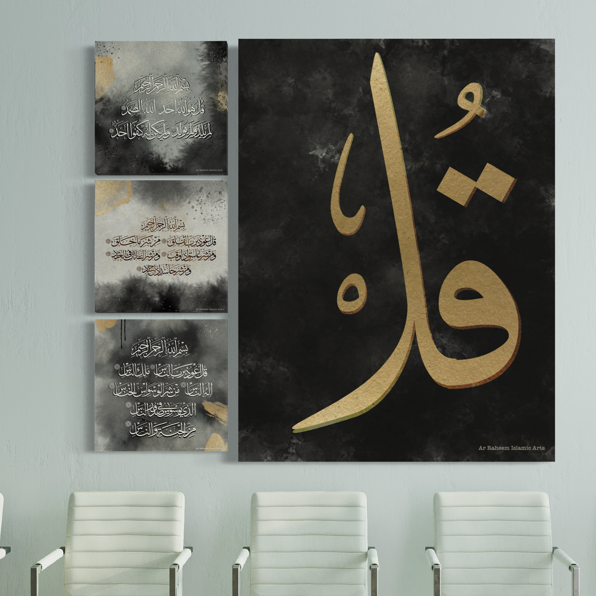 3 Quls Islamic wall art, set of 4 canvas prints – view 3