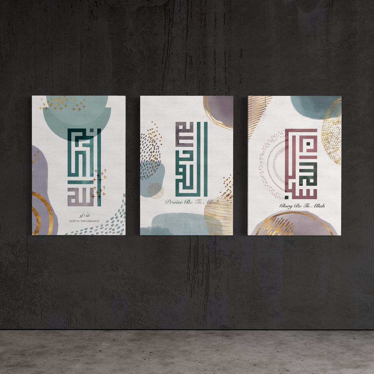 SubhanAllah, Alhamdulillah, Allahu Akbar in kufi, set of 3 Islamic canvas prints – view 6