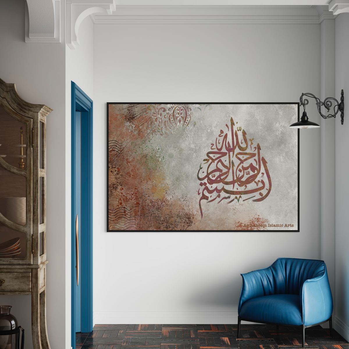 Bismillah Arabic calligraphy wall art print – view 3