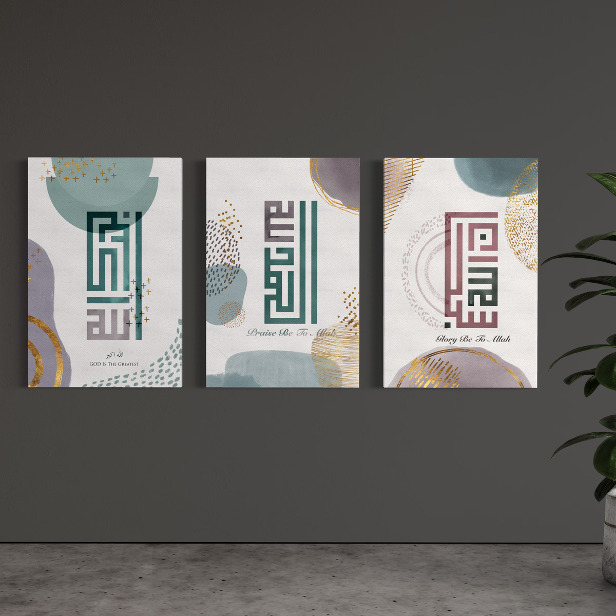 SubhanAllah, Alhamdulillah, Allahu Akbar in kufi, set of 3 Islamic canvas prints