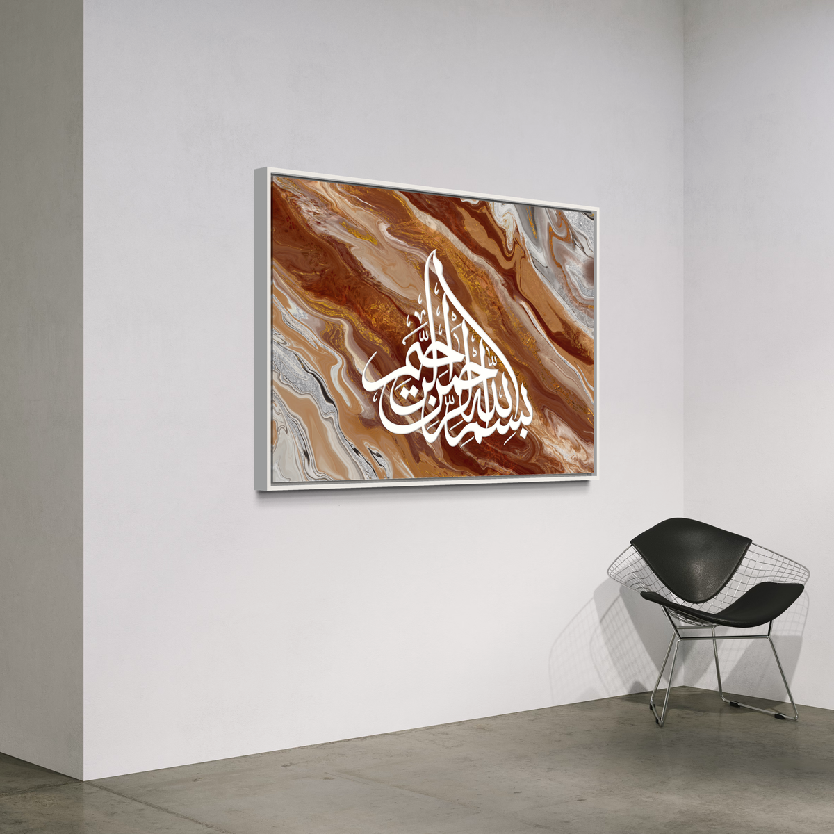 Bismillah abstract marble Arabic calligraphy wall art print