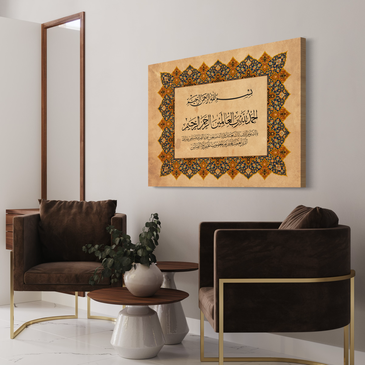 Surah Fatiha traditional Turkish style Islamic wall art print – view 2