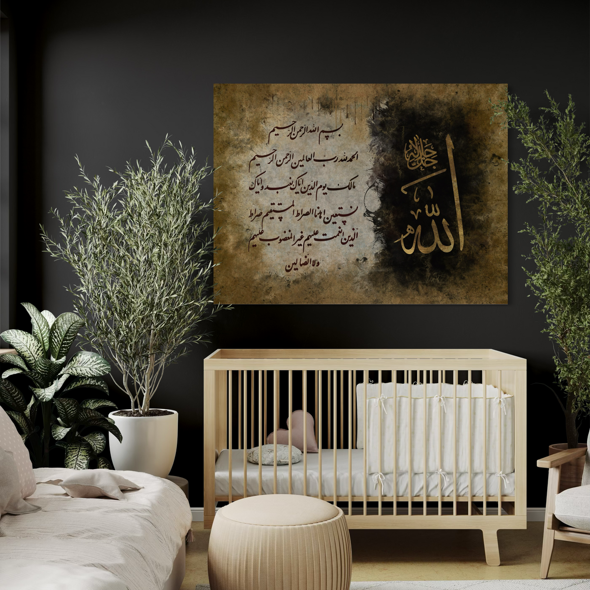 Surah Al-Fatiha Arabic calligraphy wall art print – view 3