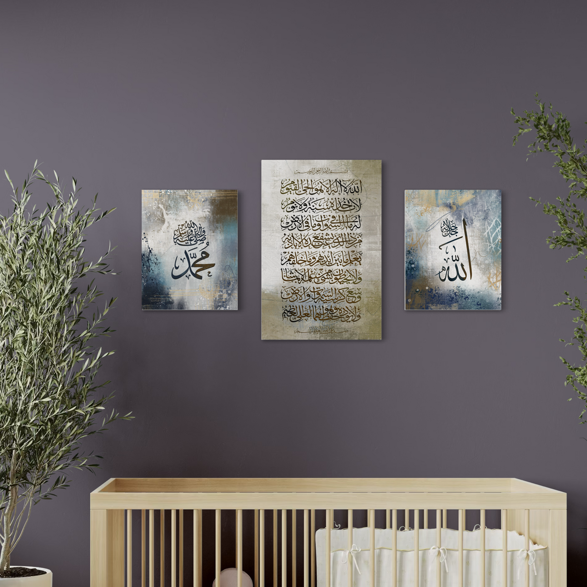Ayat al Kursi with Allah and Muhammad names, set of 3 Islamic canvas prints