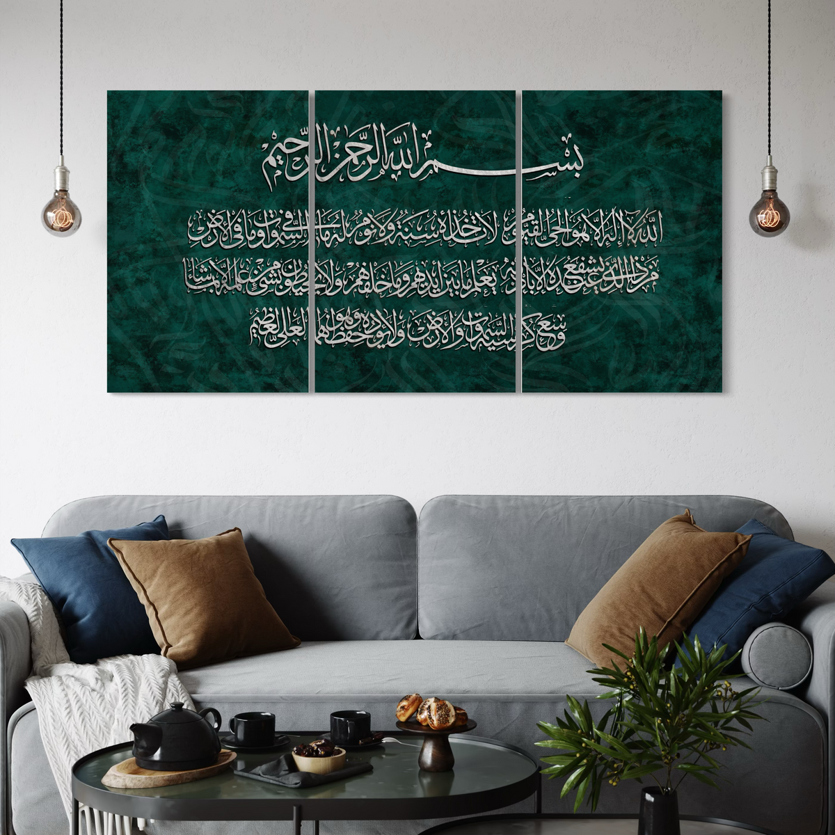 Ayat al Kursi in green and silver or black and gold, set of 3 canvas prints – view 8