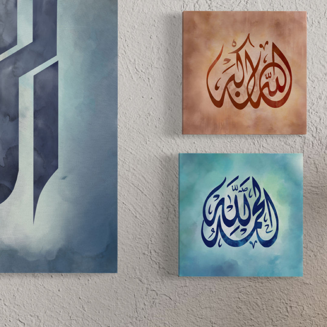 MashaAllah, Alhamdulillah, Allahu Akbar, set of 4 Islamic canvas prints – view 2