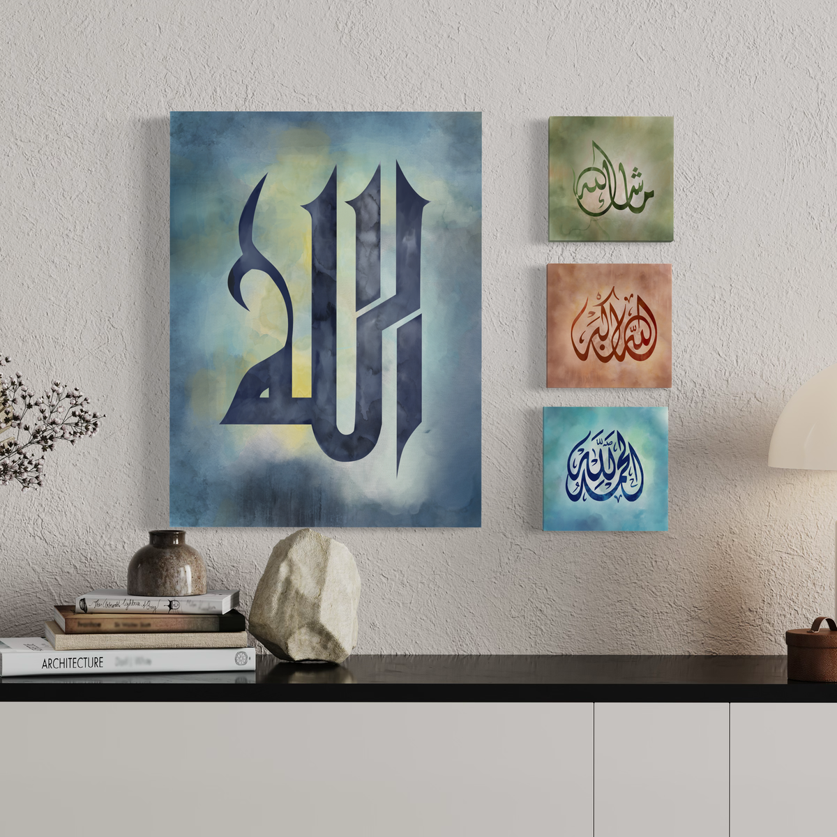 MashaAllah, Alhamdulillah, Allahu Akbar, set of 4 Islamic canvas prints