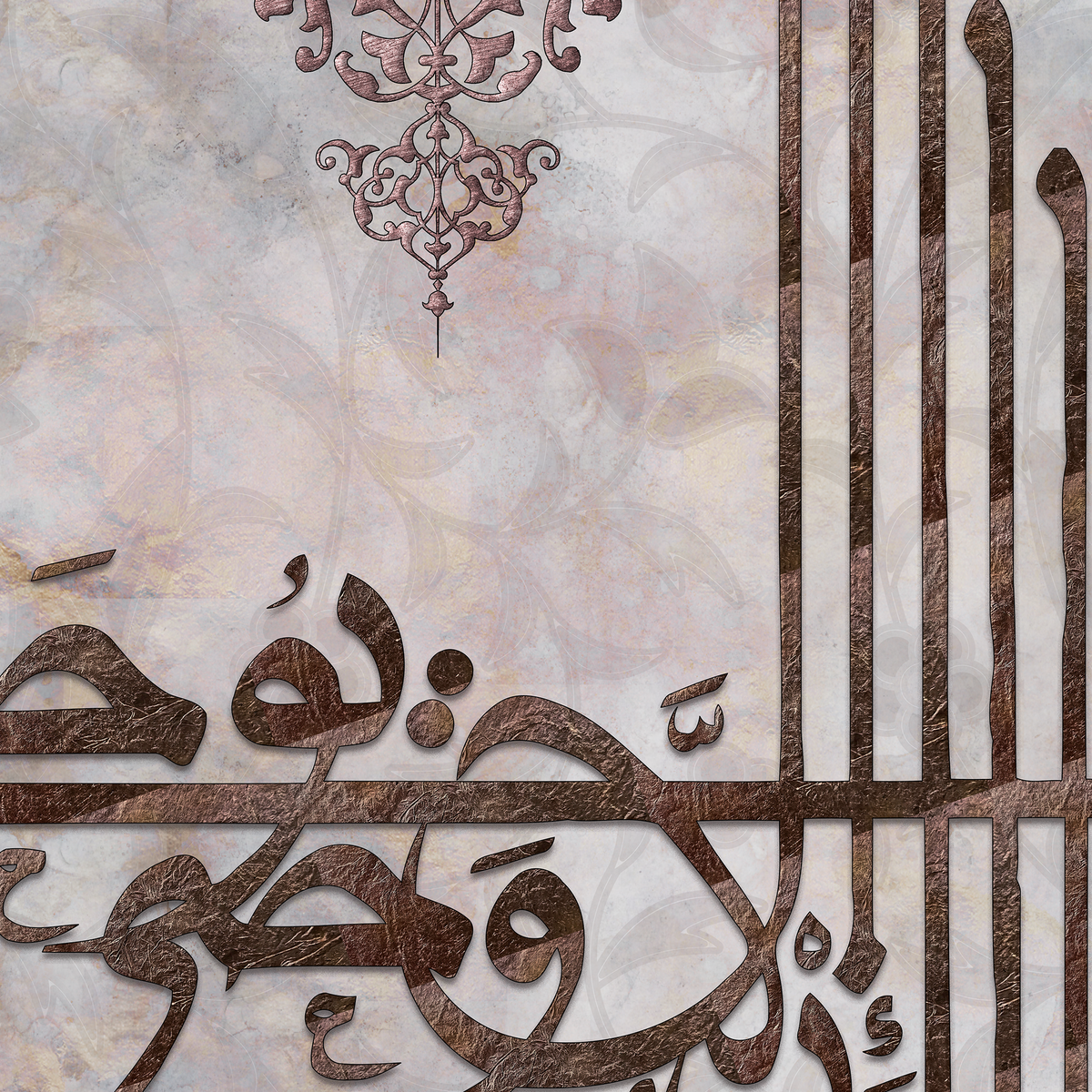 Wa ma yantiqu anil hawa Arabic calligraphy canvas print – view 2