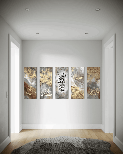 Black and gold tasbeeh modern abstract Islamic wall art print – view 6