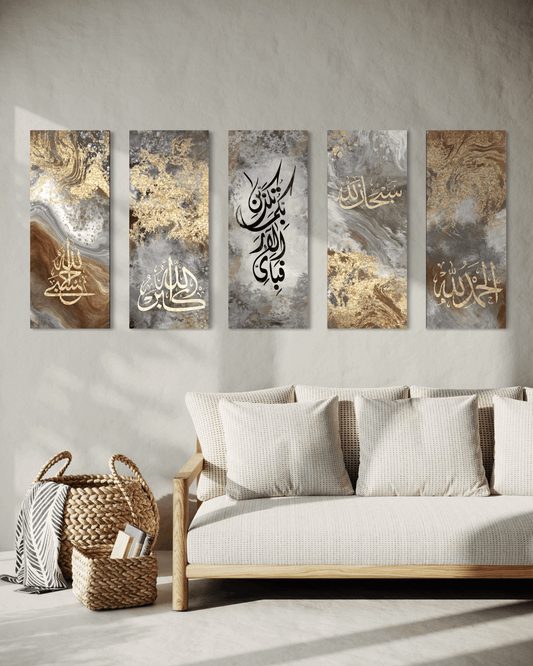 Black and gold tasbeeh modern abstract Islamic wall art print