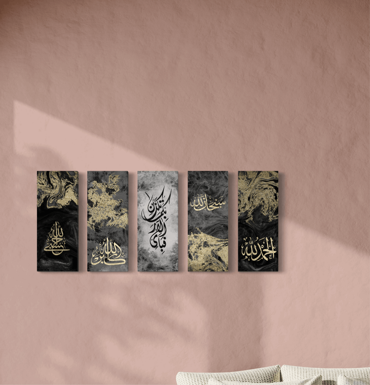 Black and gold tasbeeh modern abstract Islamic wall art print – view 5