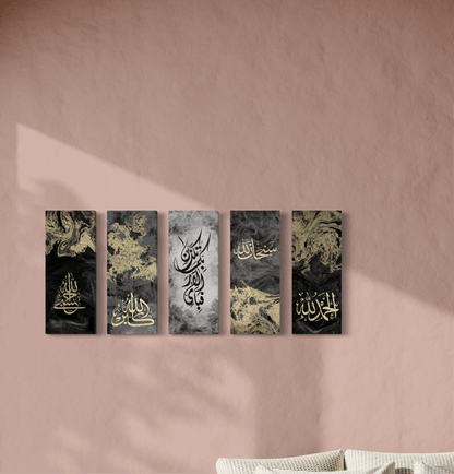Black and gold tasbeeh modern abstract Islamic wall art print – view 5