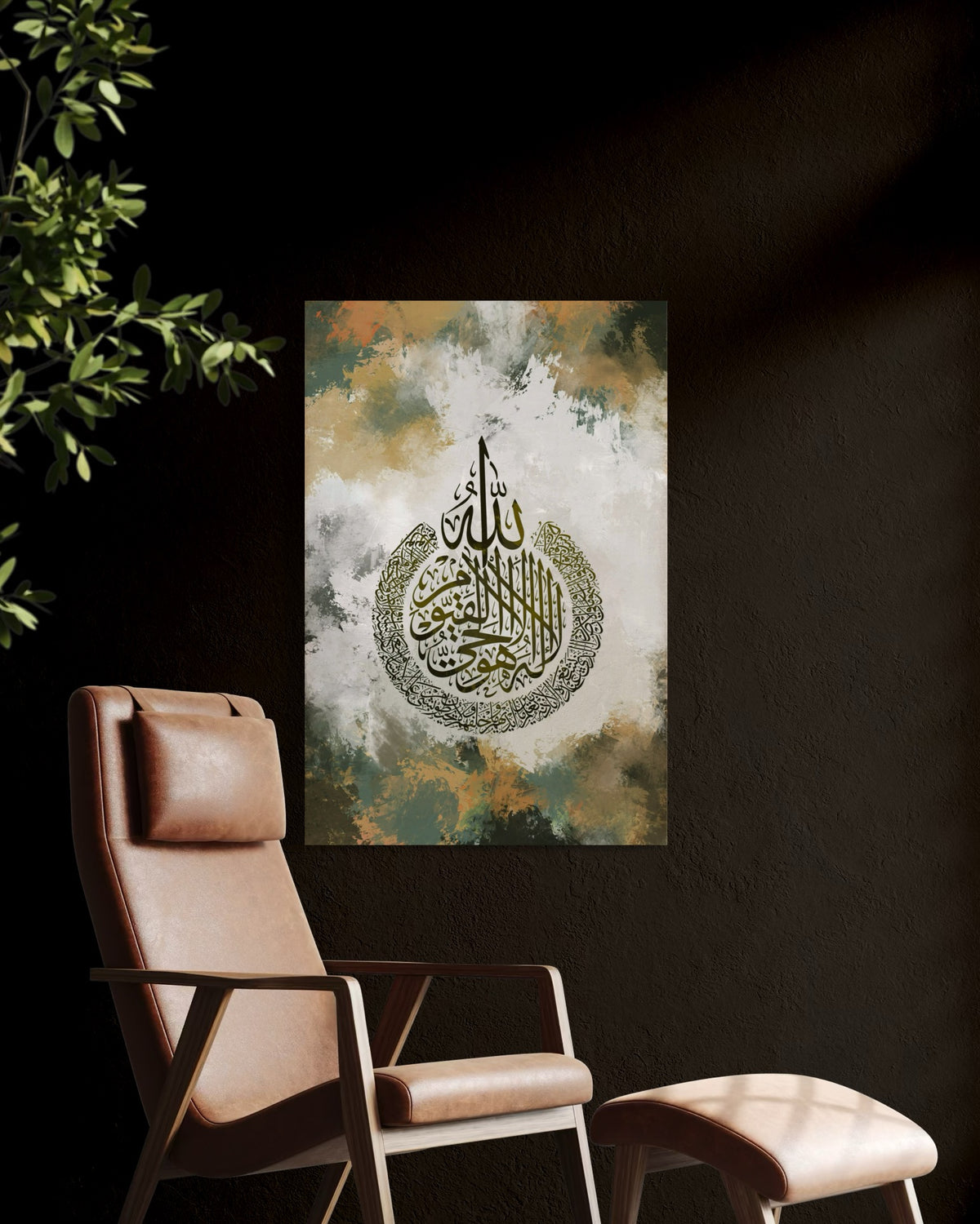 Ayat al Kursi Islamic wall art print on canvas – view 5