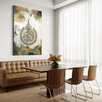 Ayat al Kursi Islamic wall art print on canvas – view 2