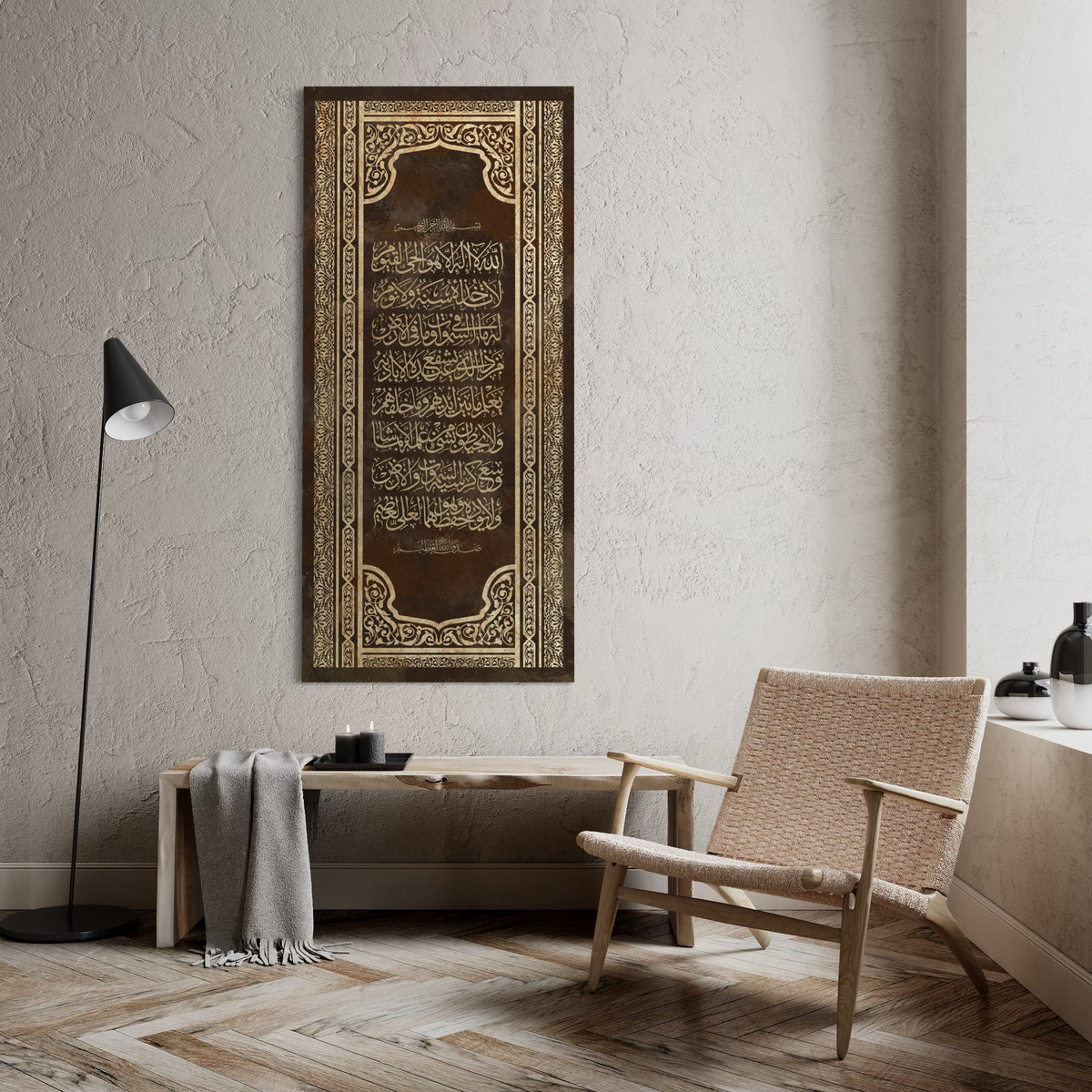 Ayat al Kursi Islamic wall art print on canvas, classic style – view 10