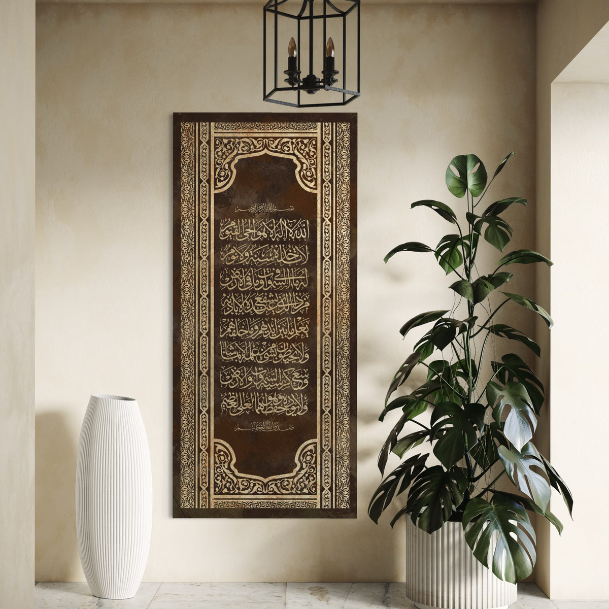 Ayat al Kursi Islamic wall art print on canvas, classic style – view 9