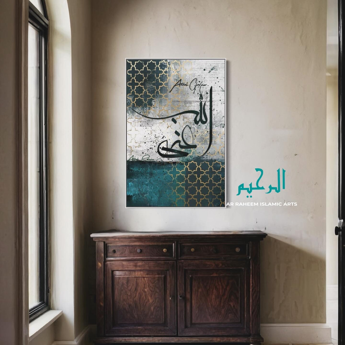 Al-Ghani modern Arabic calligraphy, abstract teal and gold canvas print – view 2