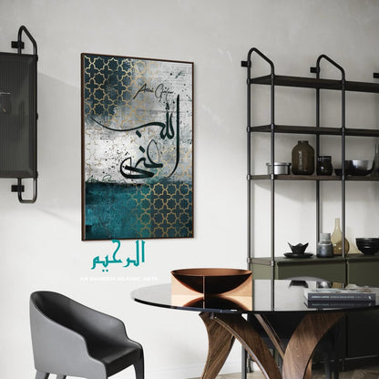 Al-Ghani modern Arabic calligraphy, abstract teal and gold canvas print – view 3