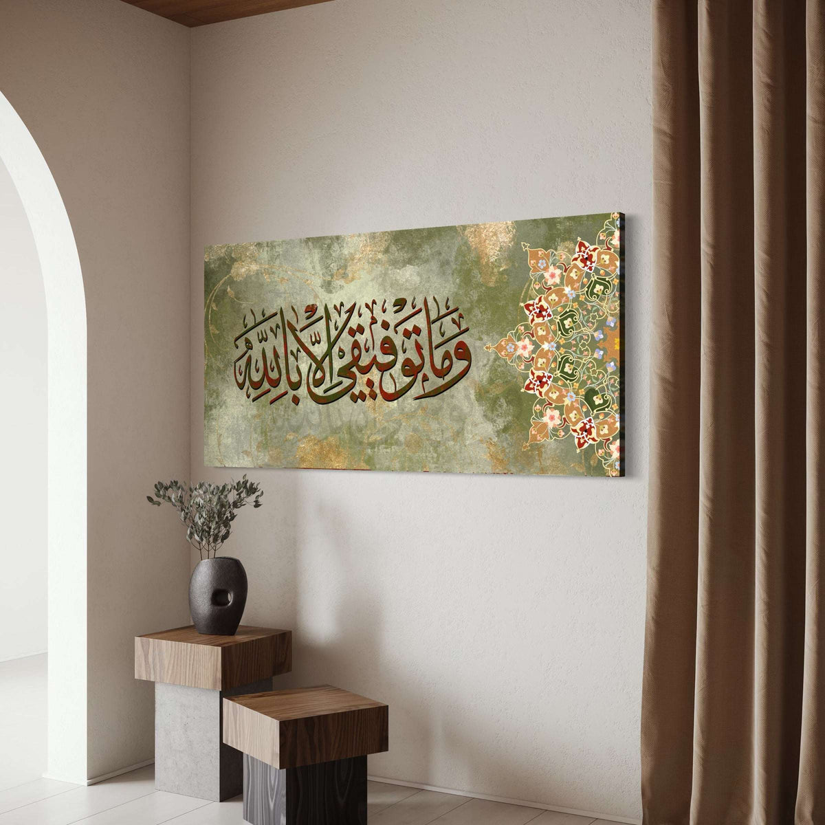 Wa ma tawfeeqi illa billah, modern green and gold Islamic canvas print – view 2