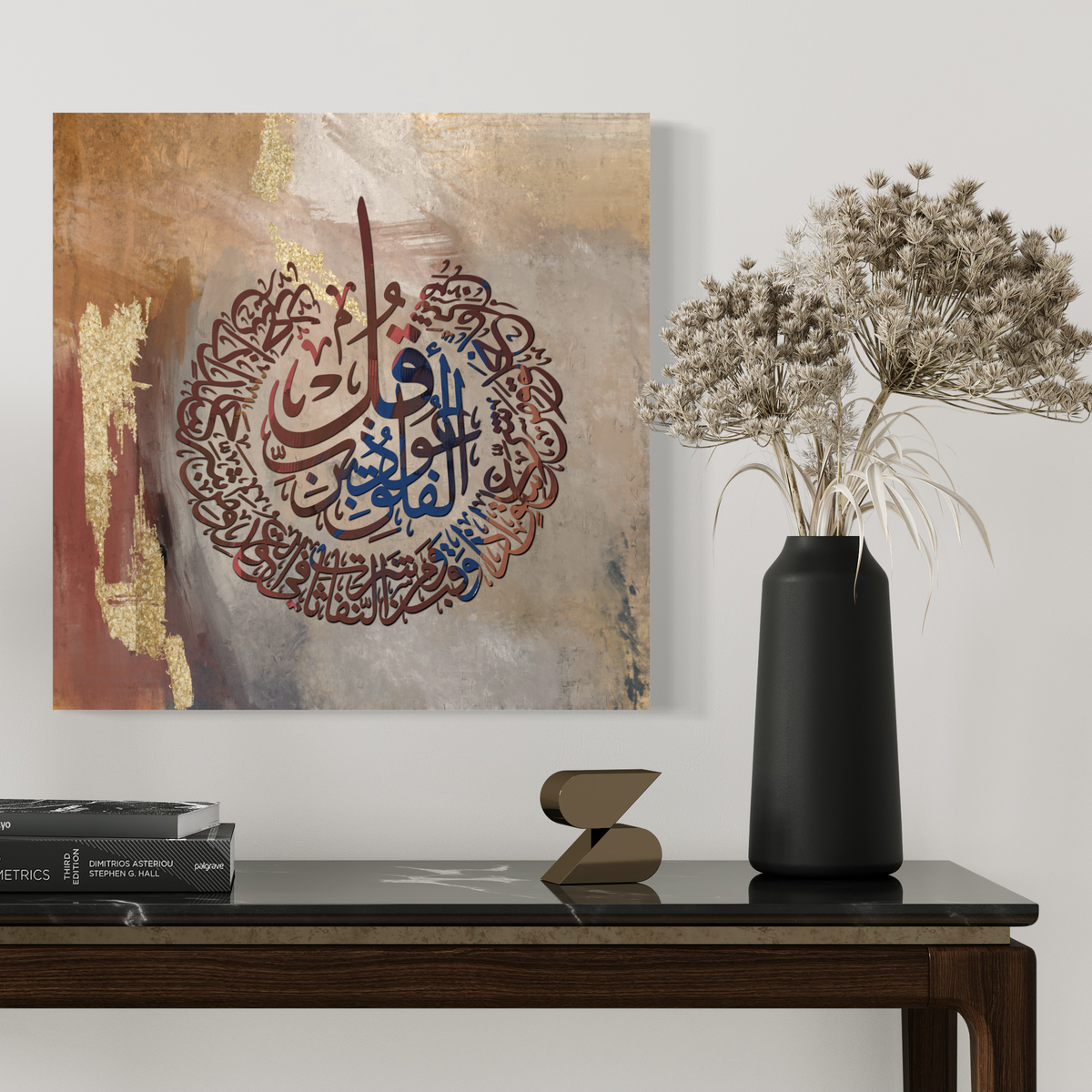 Minimalist modern wall art - 4 quls - Islamic Wall Art prints on canvas - ARPS2146