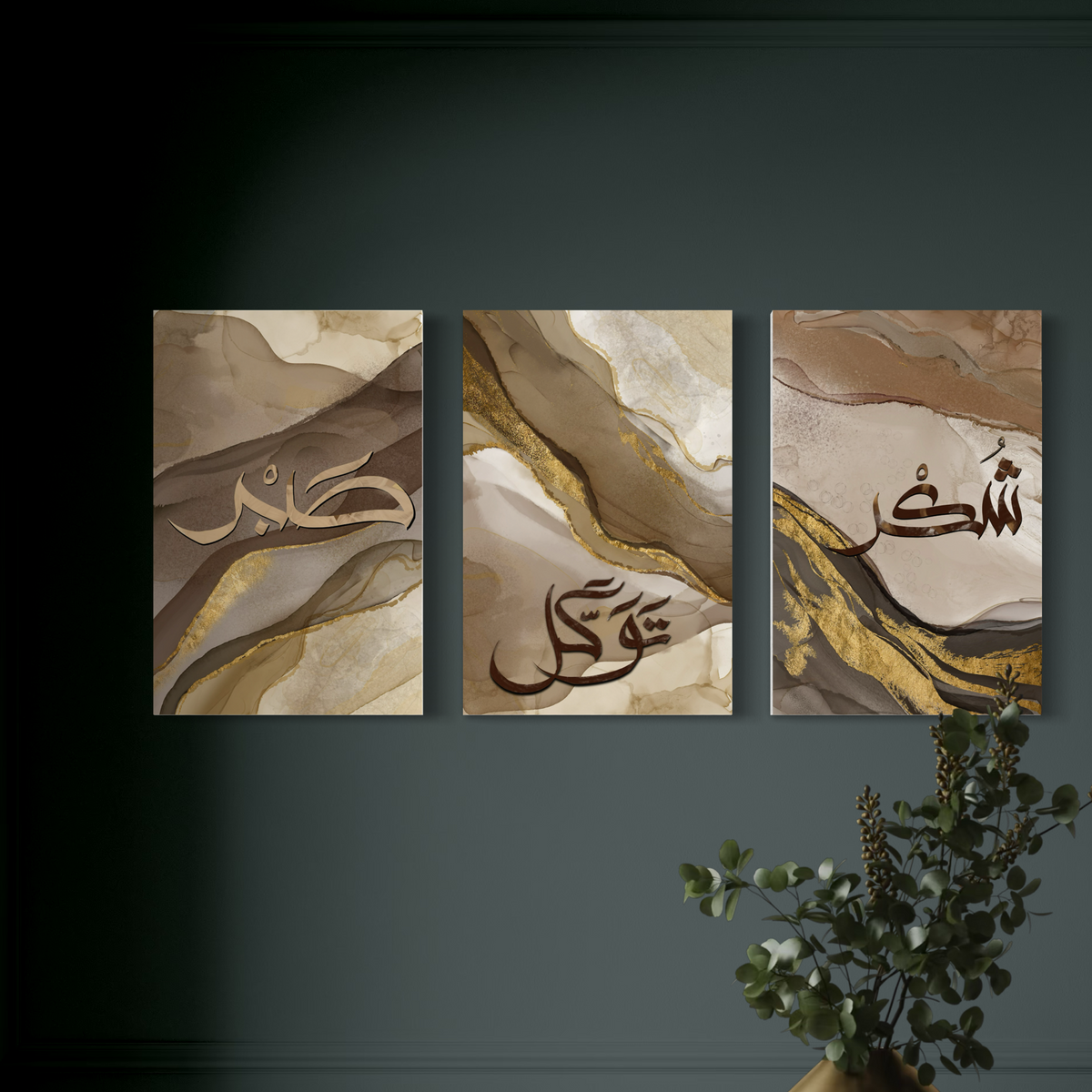 Shukr, Tawakkul and Sabr, set of 3 modern Islamic canvas prints – view 4