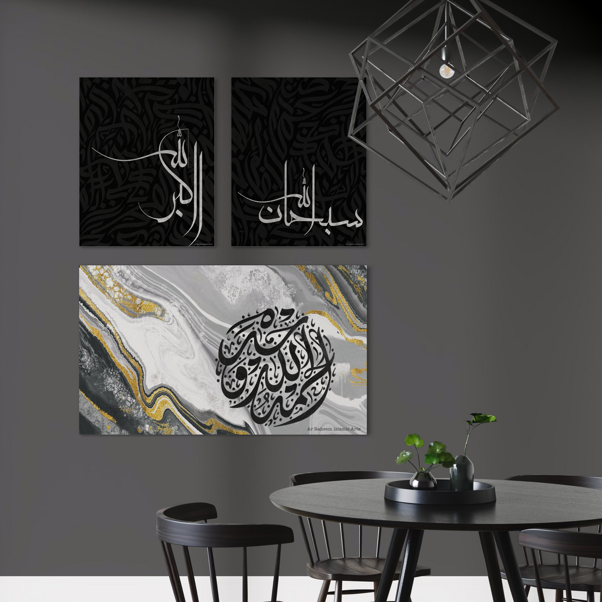 SubhanAllah, Alhamdulillah, Allahu Akbar modern Islamic multi canvas prints