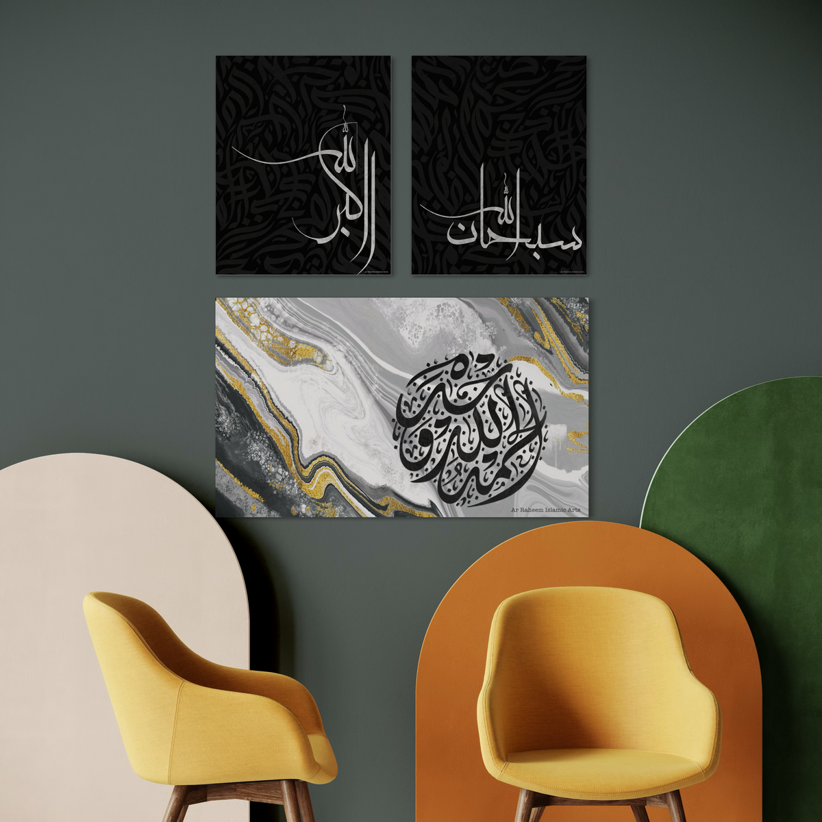 SubhanAllah, Alhamdulillah, Allahu Akbar modern Islamic multi canvas prints – view 9