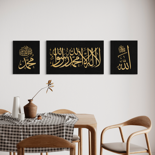Kalima calligraphy in gold and black, Islamic canvas print