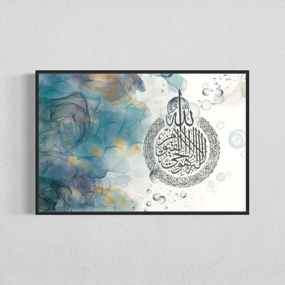 Ayat al Kursi Arabic calligraphy wall art print – view 11
