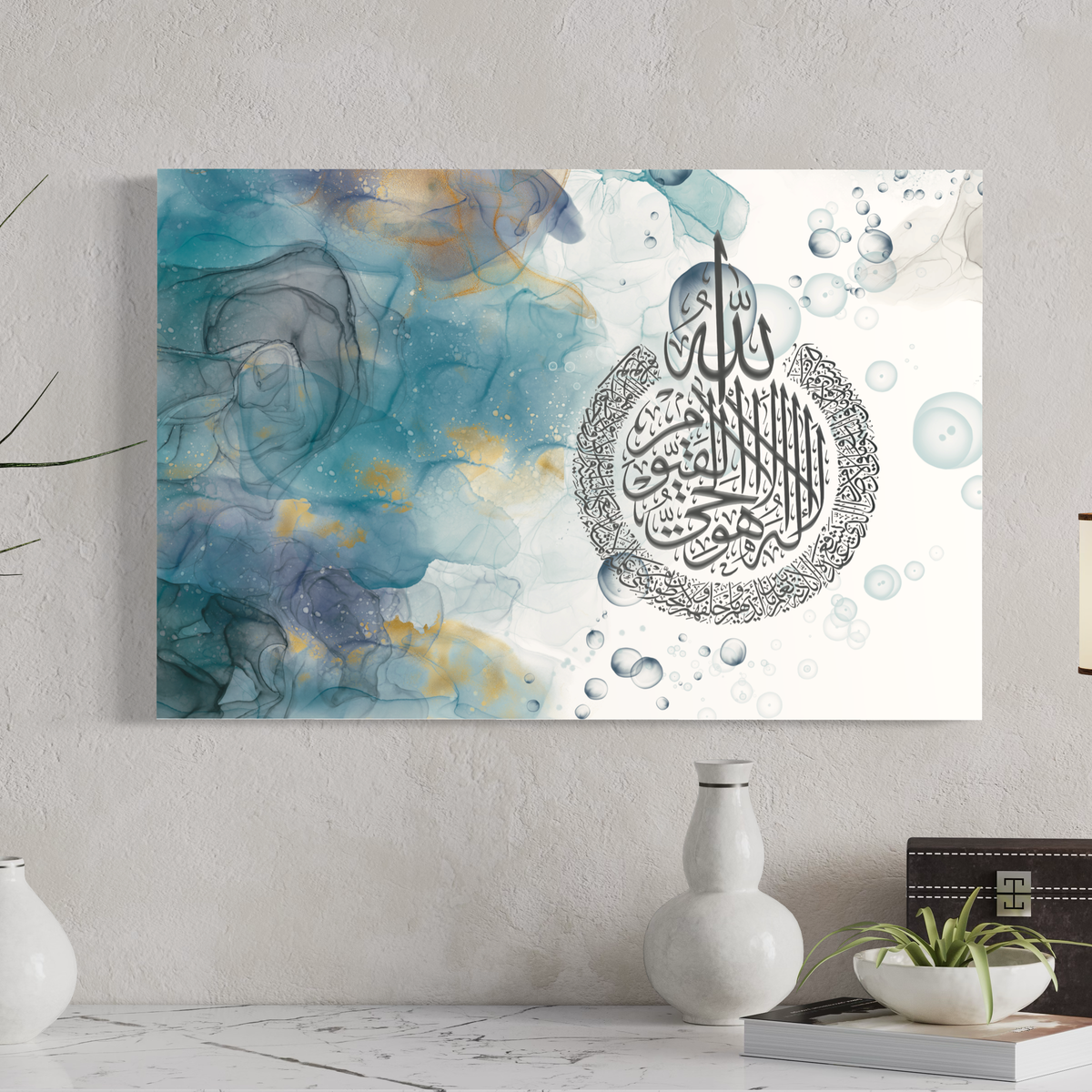 Ayat al Kursi Arabic calligraphy wall art print