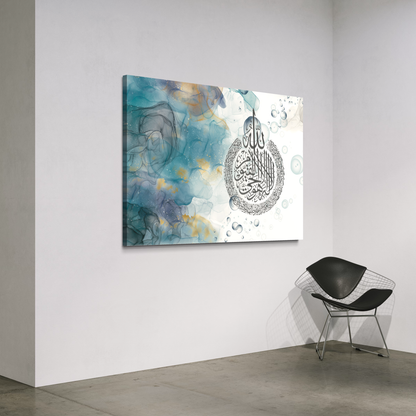 Ayat al Kursi Arabic calligraphy wall art print – view 9