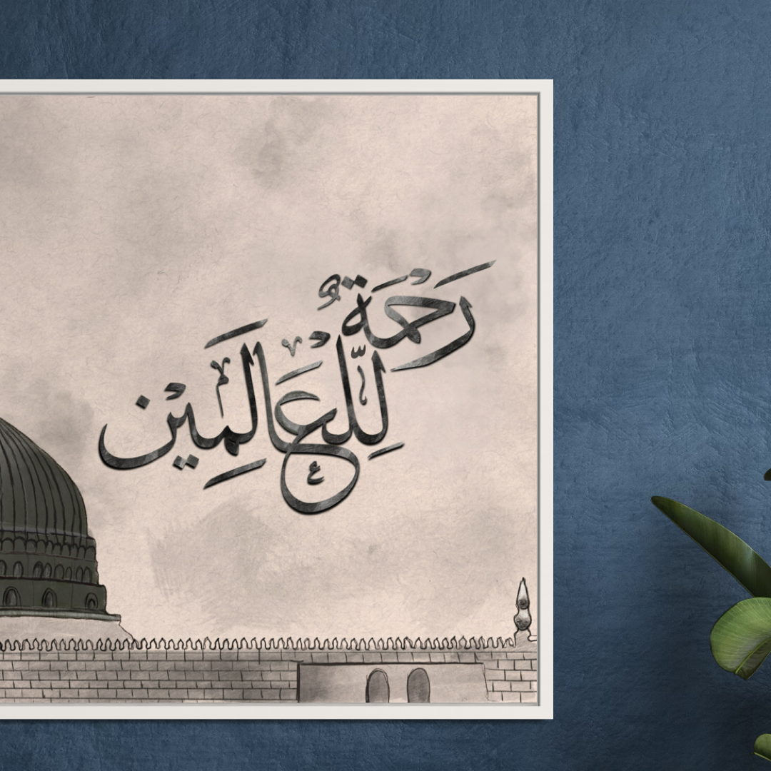 Madinah Masjid an-Nabawi digital pencil sketch, Islamic wall art print – view 3